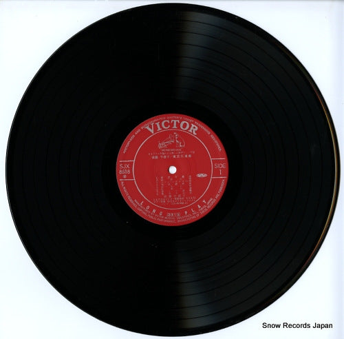 SJX-8518-M disc