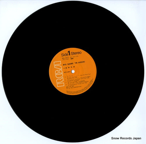RVL-2077 disc