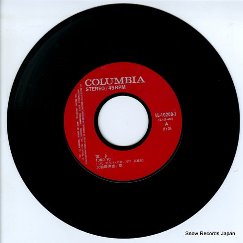 LL-10200-J disc