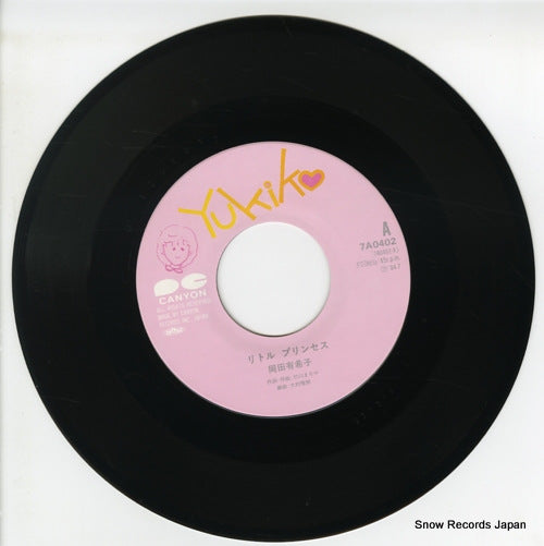7A0402 disc