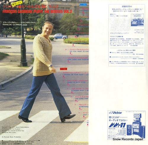 VIC-2108 back cover