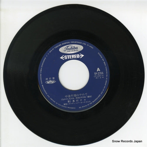 TP-2356 disc