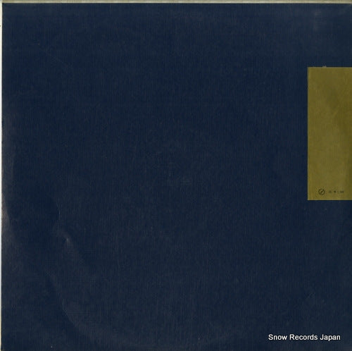 GR-30 back cover