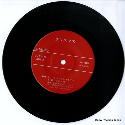K-188 disc