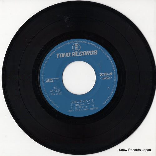 AT-1122 disc