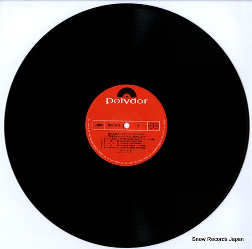 MRZ9213/4 disc