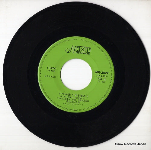 MR-2022 disc