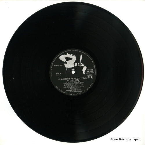 SR871 disc