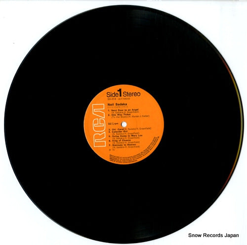 SX-214 disc