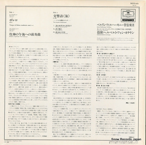 MGX7062 back cover