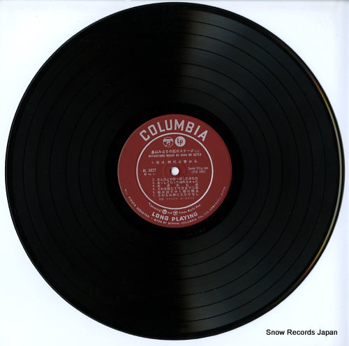 AL-5027 disc