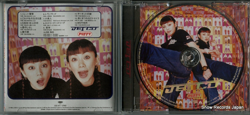 ESCB1871 disc