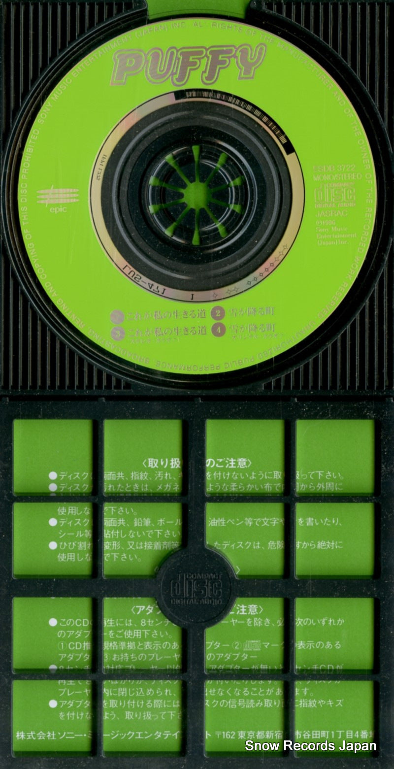 ESDB3722 disc