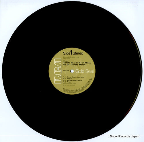 FCCA857 disc