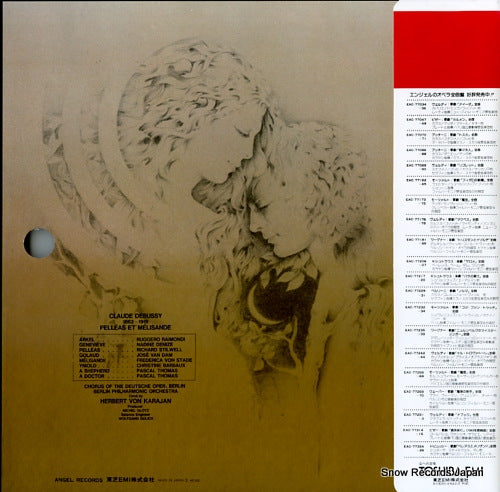 EAC-77324 back cover