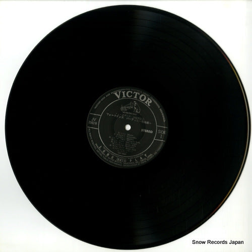 JV-2061-S disc