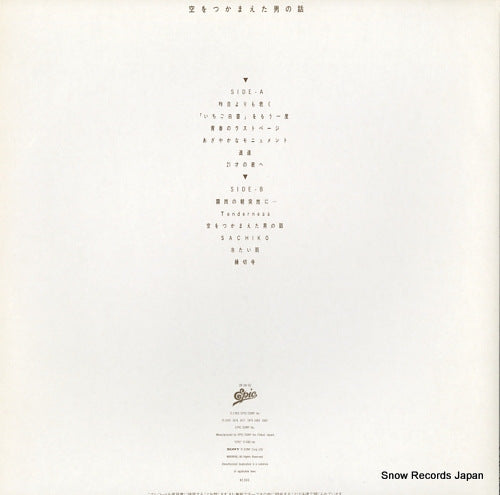 28.3H-91 back cover