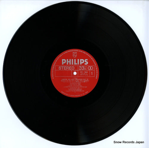 SFX-7860 disc