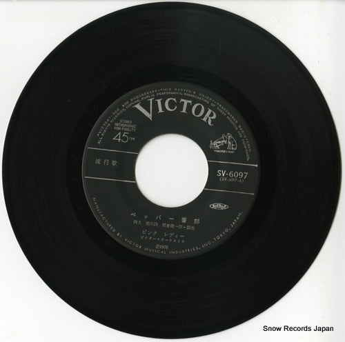 SV-6097 disc