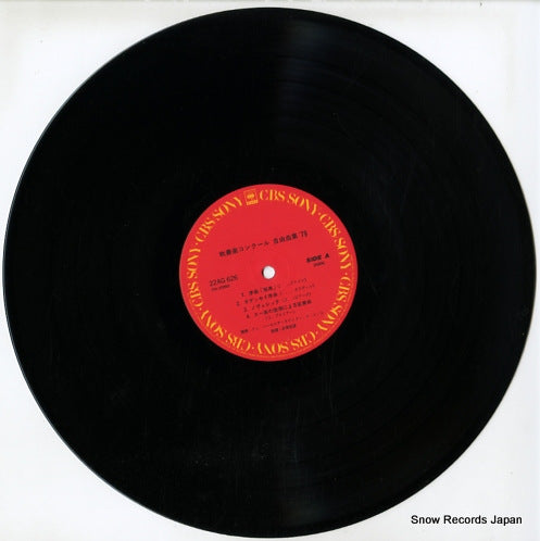 22AG626 disc