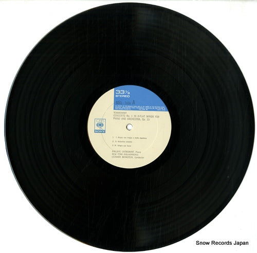 SOCL1038 disc