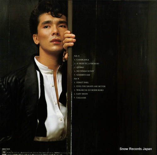 28AH1458 back cover