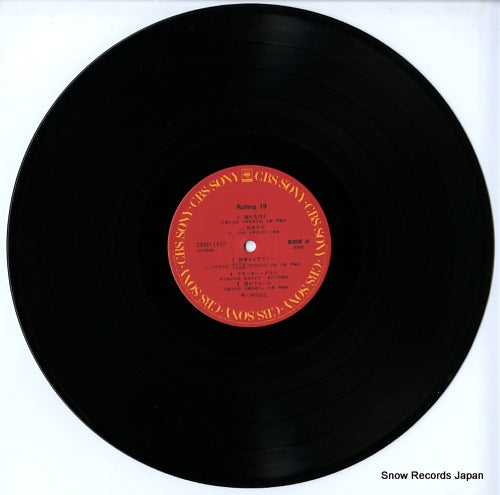 28AH1412 disc