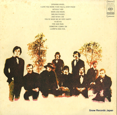 SONX60172 back cover