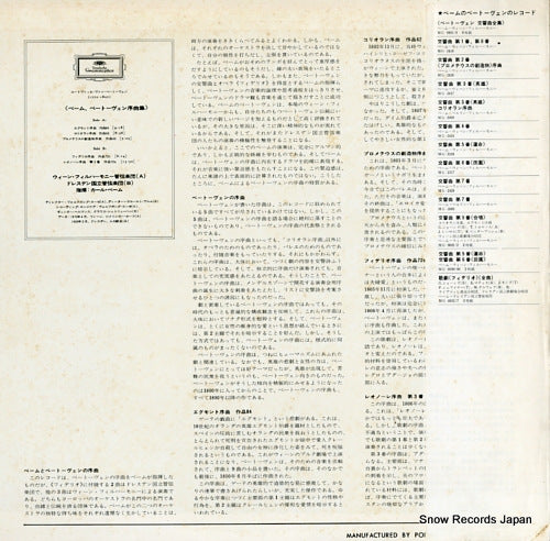 MG1009 back cover