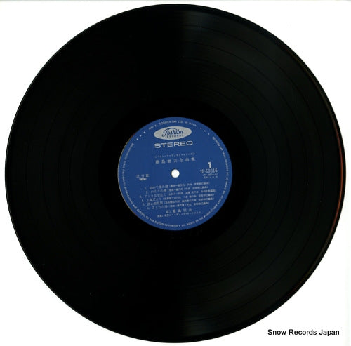 TP-60016 disc