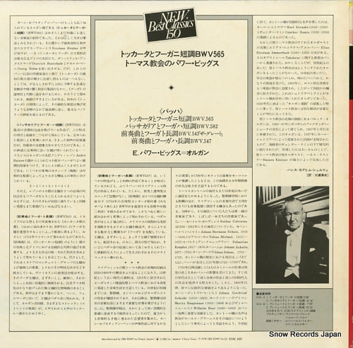 23AC600 back cover