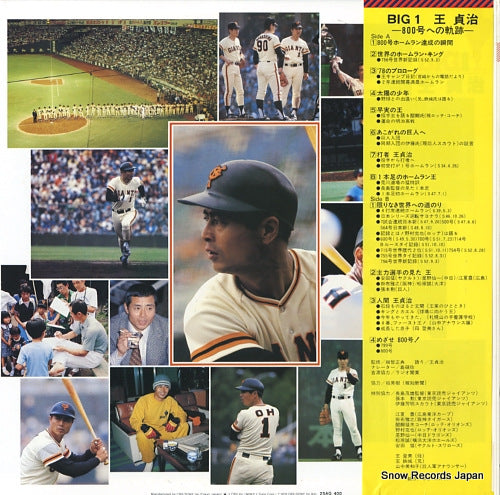 25AG400 back cover