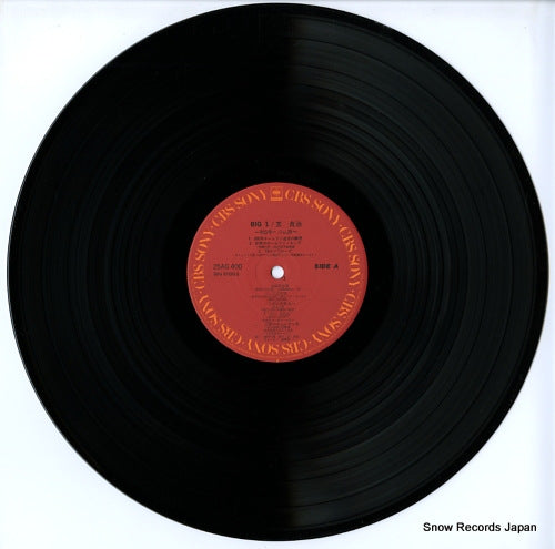 25AG400 disc