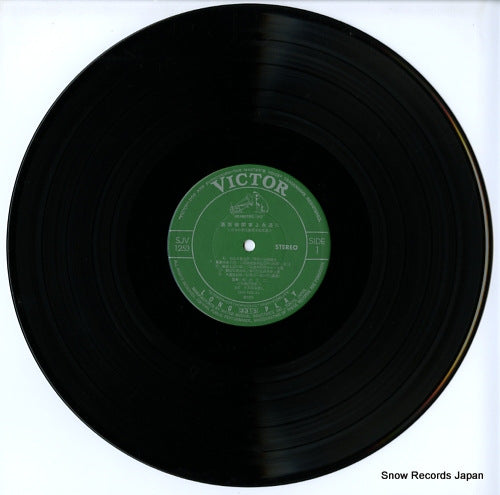 SJV-1253 disc