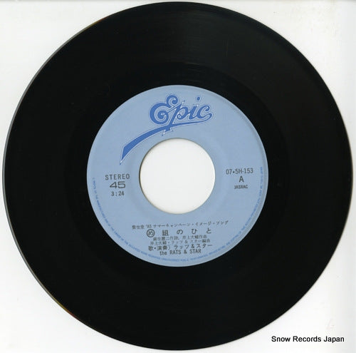 07.5H-153 disc