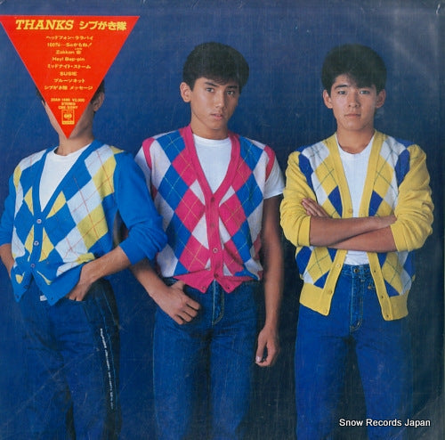 20AH1686 front cover