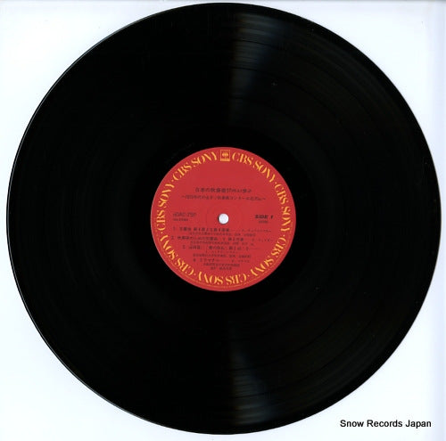 50AG759-61 disc