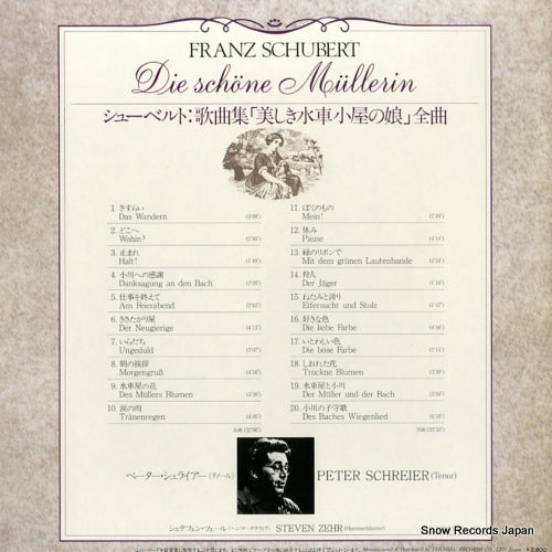 FEX-23-VI back cover