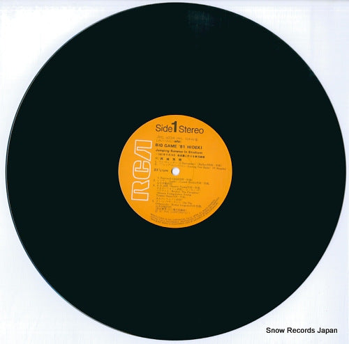 RHL-8034 disc