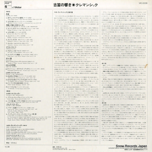 VIC-2239 back cover