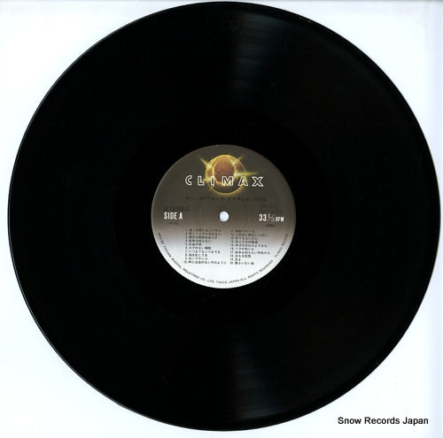 CMC-2511 disc
