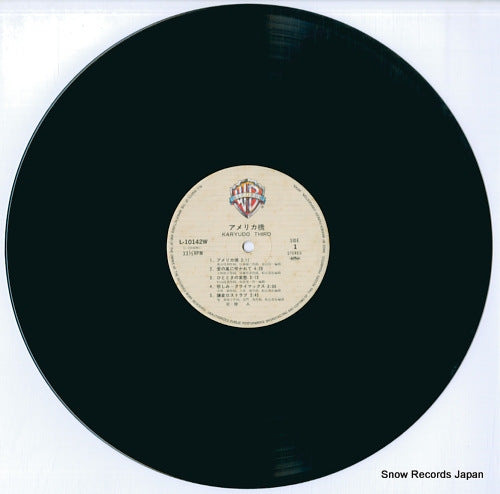 L-10142W disc