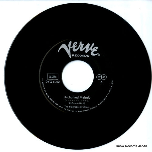 DVQ6902 disc