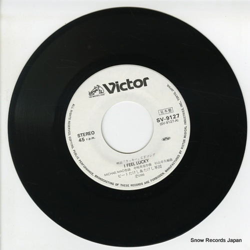 SV-9127 disc