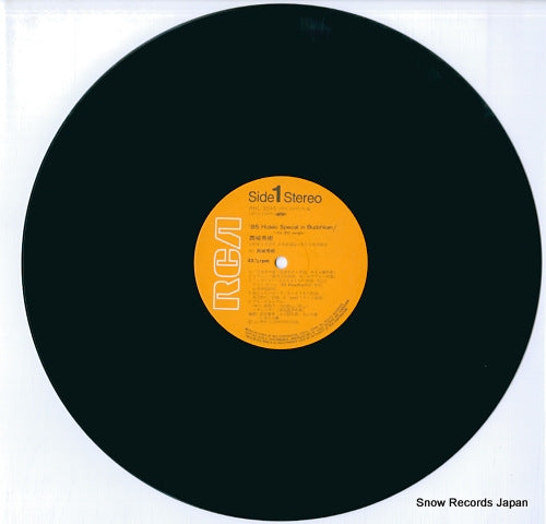 RHL-3043-45 disc