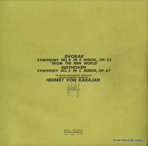 AA-7380 back cover