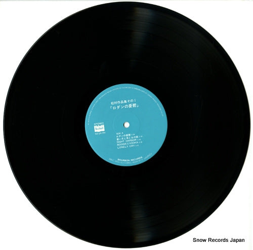 28BLC-3022 disc
