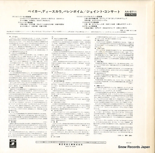 AA-8711 back cover