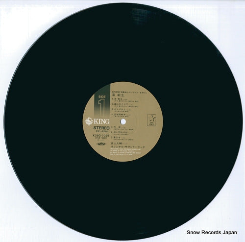K25G-7029 disc