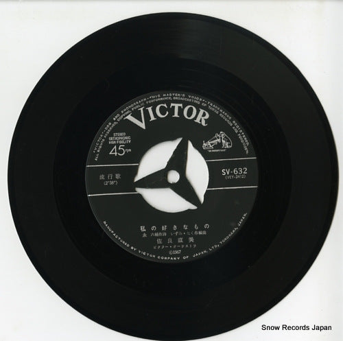 SV-632 disc